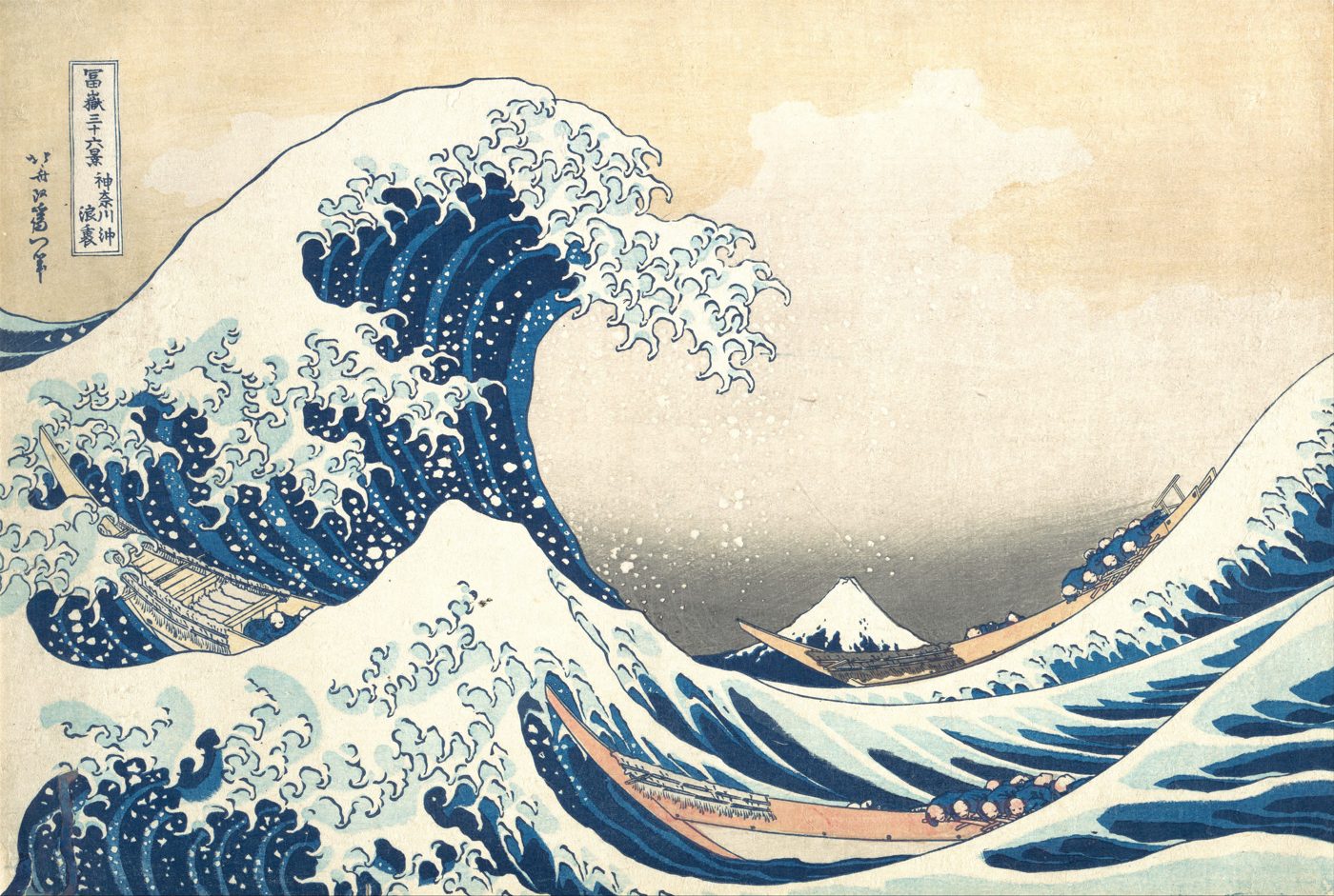 The Great Wave (Under the Wave off Kanagawa) by Katsushika Hokusai